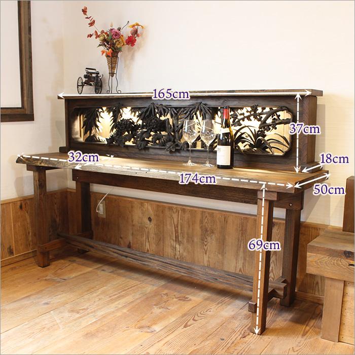 手彫り欄間と古材を使用した和風カウンターテーブル ケヤキ 無垢材 和