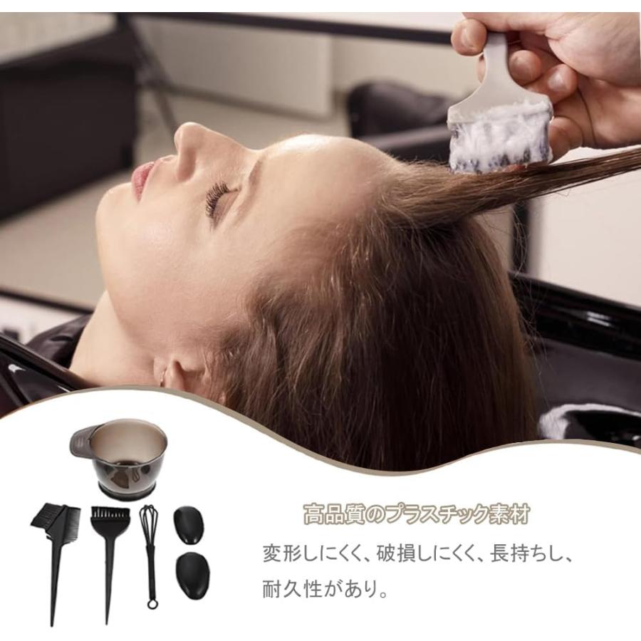 ヘアカラー 道具 セット 髪染め ヘアダイブラシ カラーリング 毛染め
