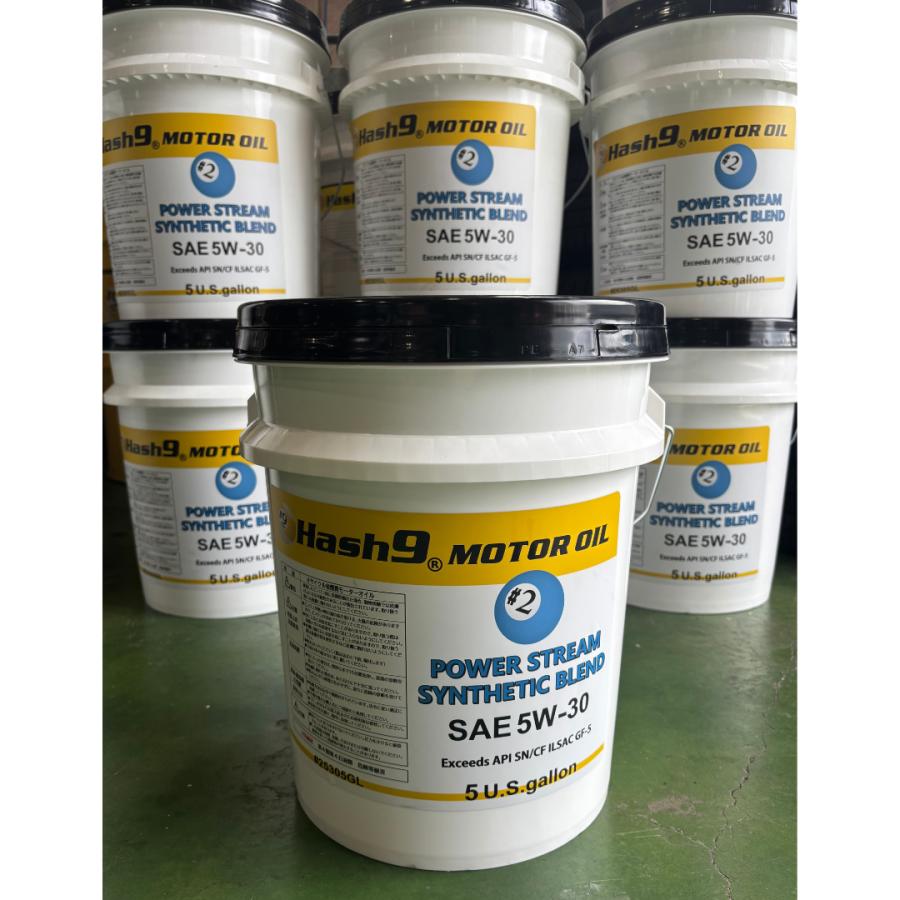 5W-30 ハッシュナイン Hash9 パワーストリーム 5ガロンペール エンジン