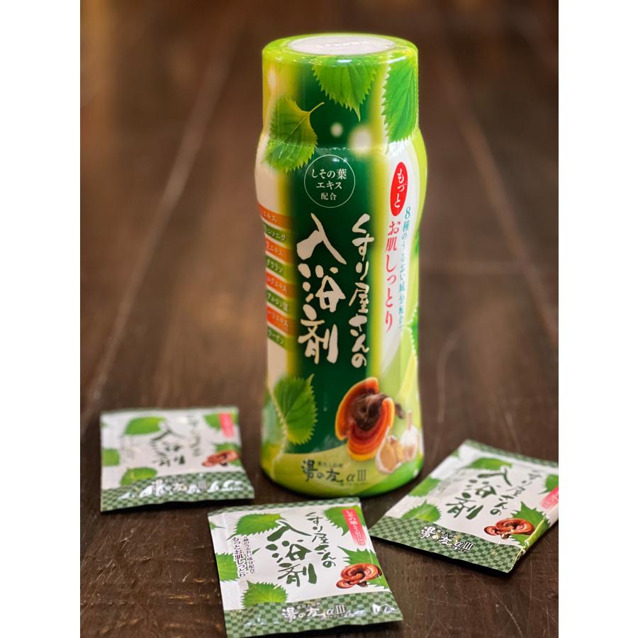 ☆ゆう3☆！くすり屋さんの入浴剤 4本セット 266907_1.jpg?10240218