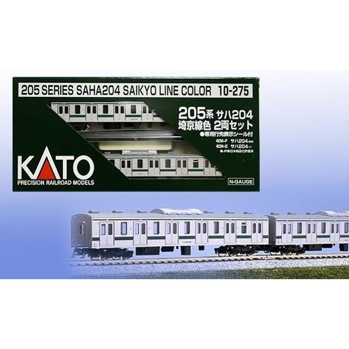カトー（KATO） KATO 205系 サハ204 埼京線色 2両セット 10-275【N