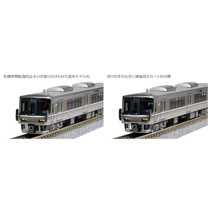 カトー（KATO） 223系2000番代＜新快速＞8両セット 10-1678【Nゲージ