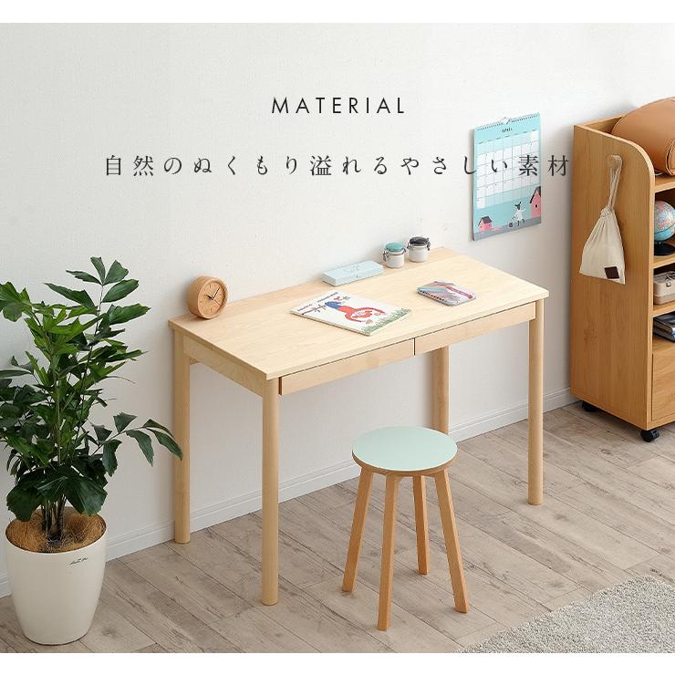 杉工場 国産 完成品 天然木メープル無垢材 学習机 リビングデスク