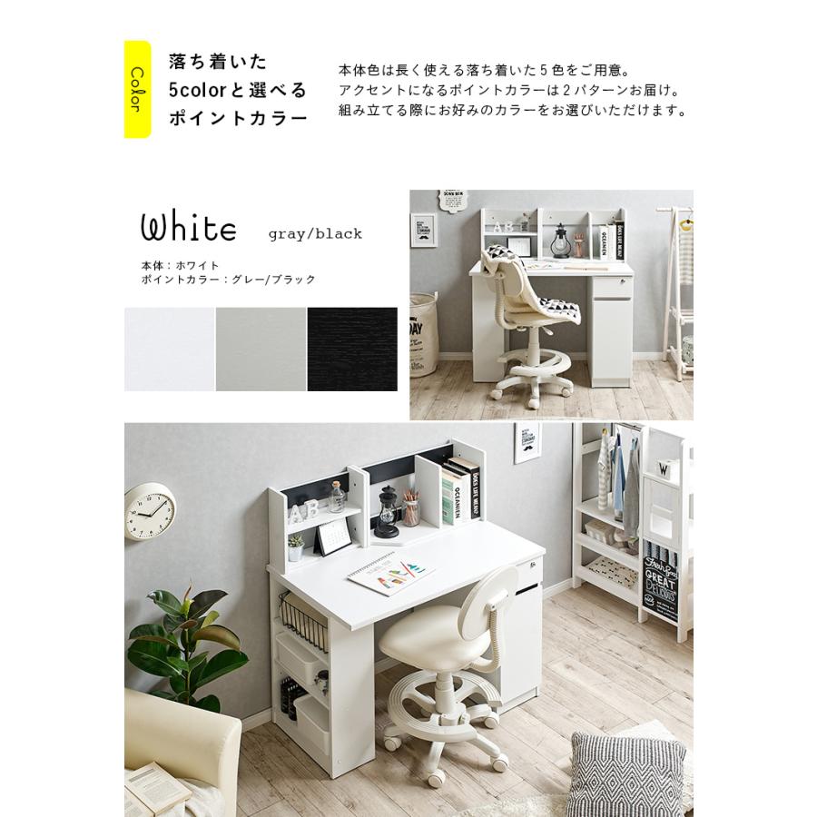 smart-i コンパクト 学習机 システムデスク パソコンデスク 書斎机