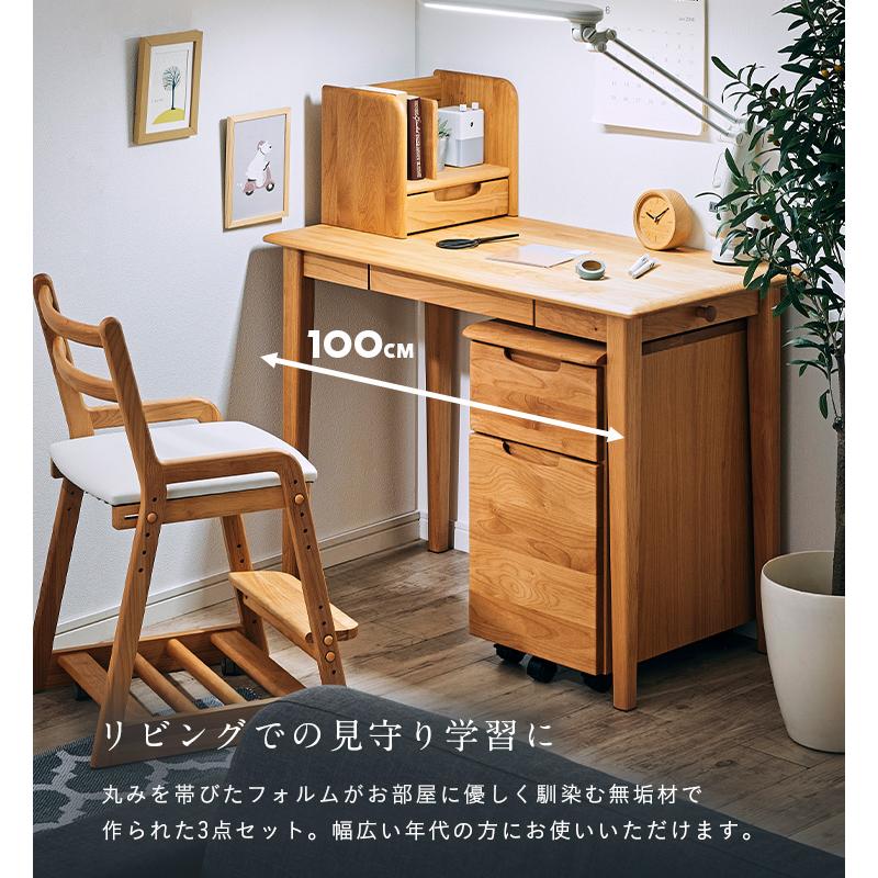 アルダー無垢材使用 学習机 学習デスク 勉強机 勉強デスク リビング