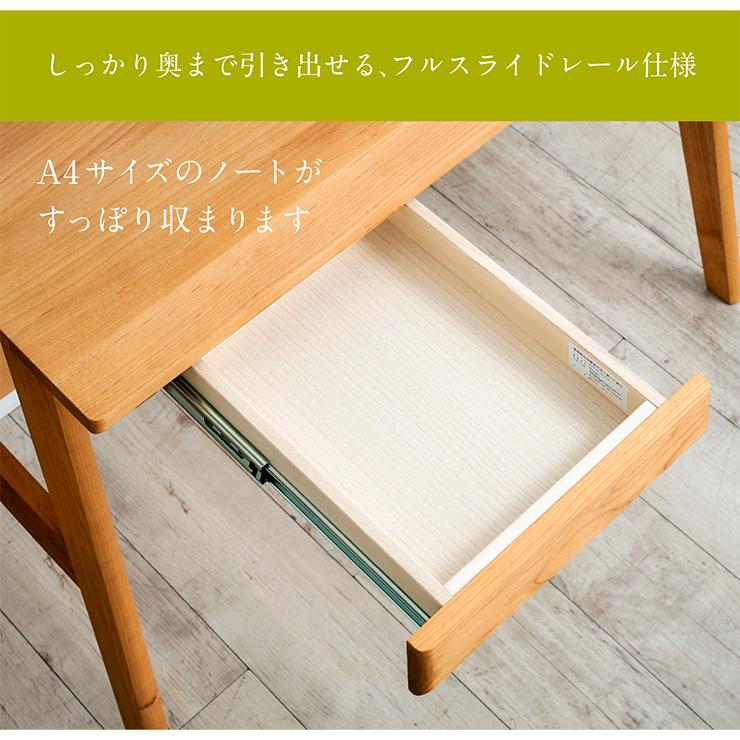 堀田木工所 国産 簡単組立 アルダー無垢材使用 ツインデスク Skip