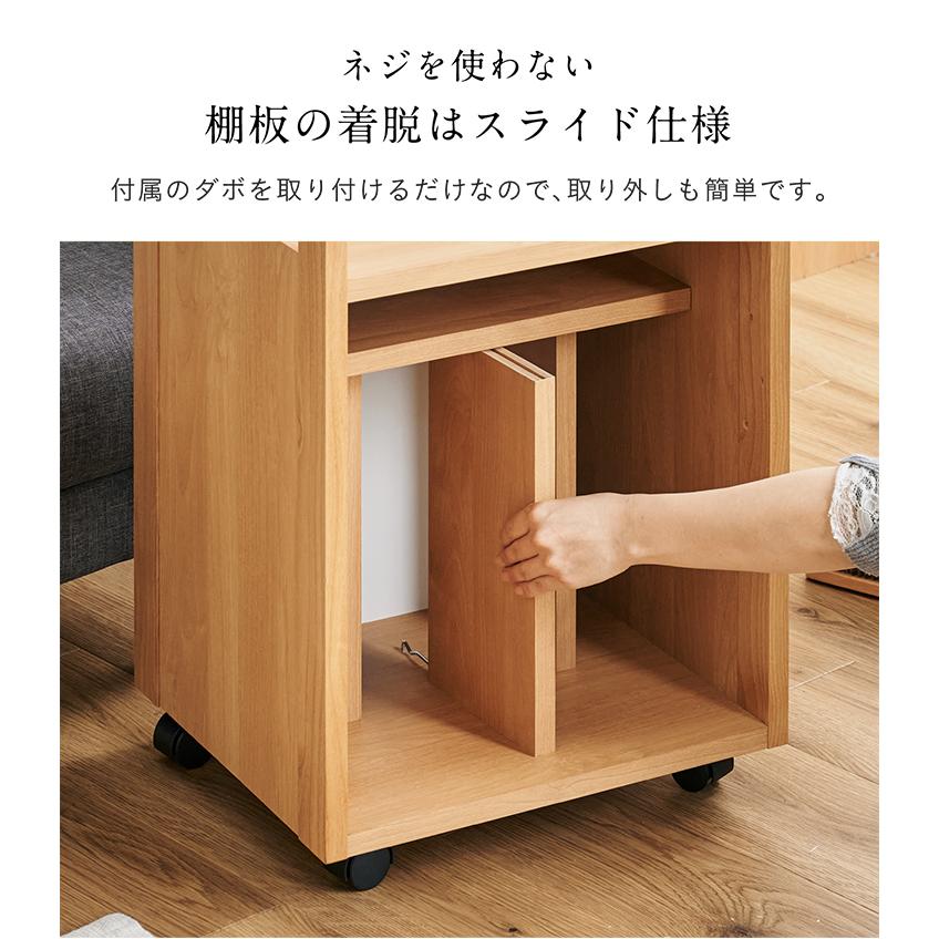 堀田木工所 国産 キャスター付き デスクワゴン サイドワゴン サイド