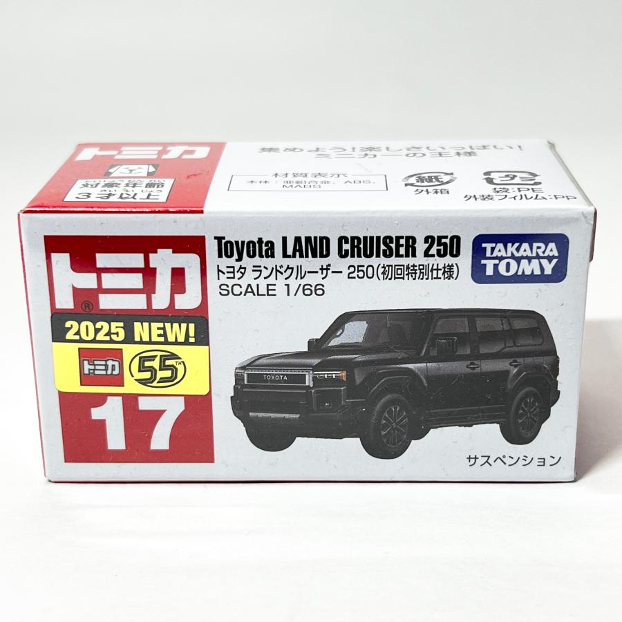 トミカ タカラトミー 17 トヨタ ランドクルーザー 250 （初回特別