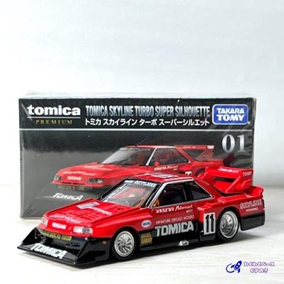 トミカプレミアム タカラトミー 01 トミカ スカイライン ターボ