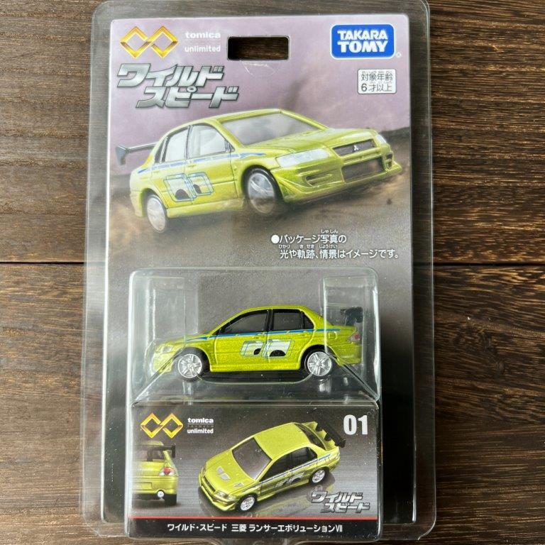 トミカプレミアム トミカプレミアムunlimited 01 ワイルド・スピード