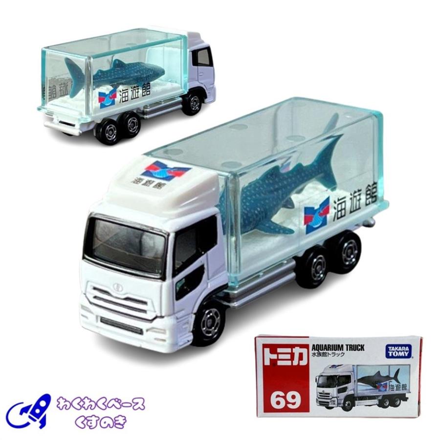 SOLD】絶版トミカ6台(日本製3台) SOLD】専用絶版トミカ6台×3 SOLD