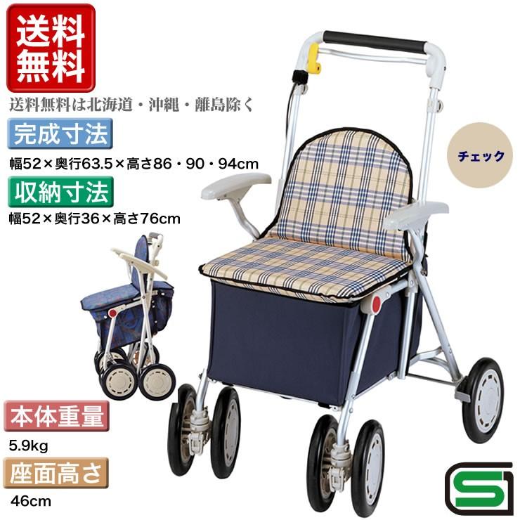 ウィズワン ウィズワン（象印ベビー） シルバーカー ヘルスバックS