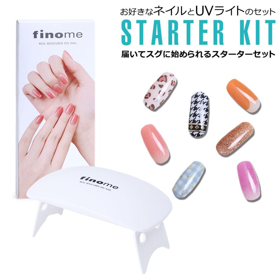 ネイルシール ジェル 花 硬化 LEDジェルネイルライトセット ジェル