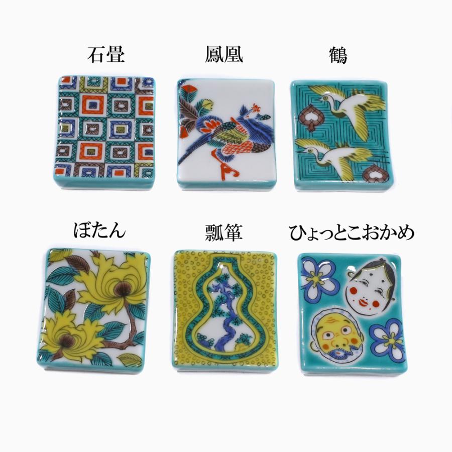 日本製 九谷焼 北陸伝統工芸 色絵 コレクション ボックス セット