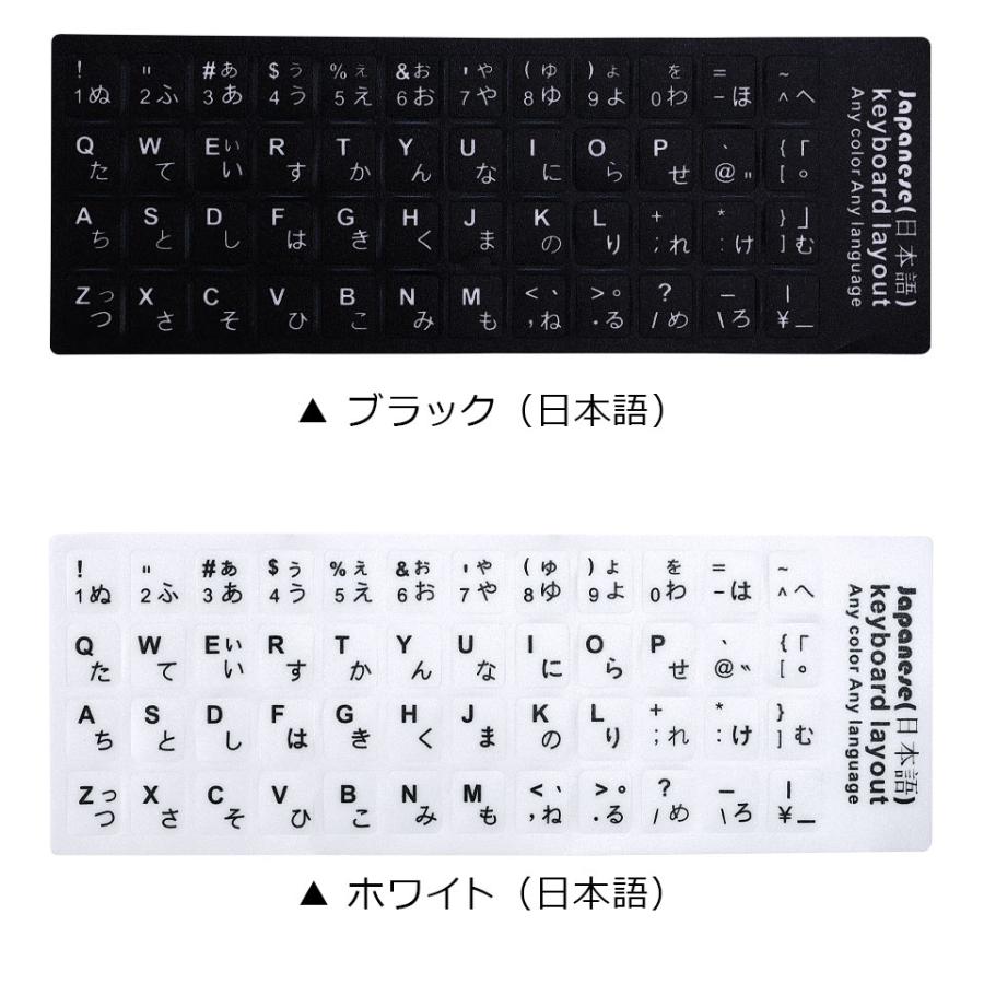 韓国語 キーボード シール キーボードシール 日本語 JIS ハングル