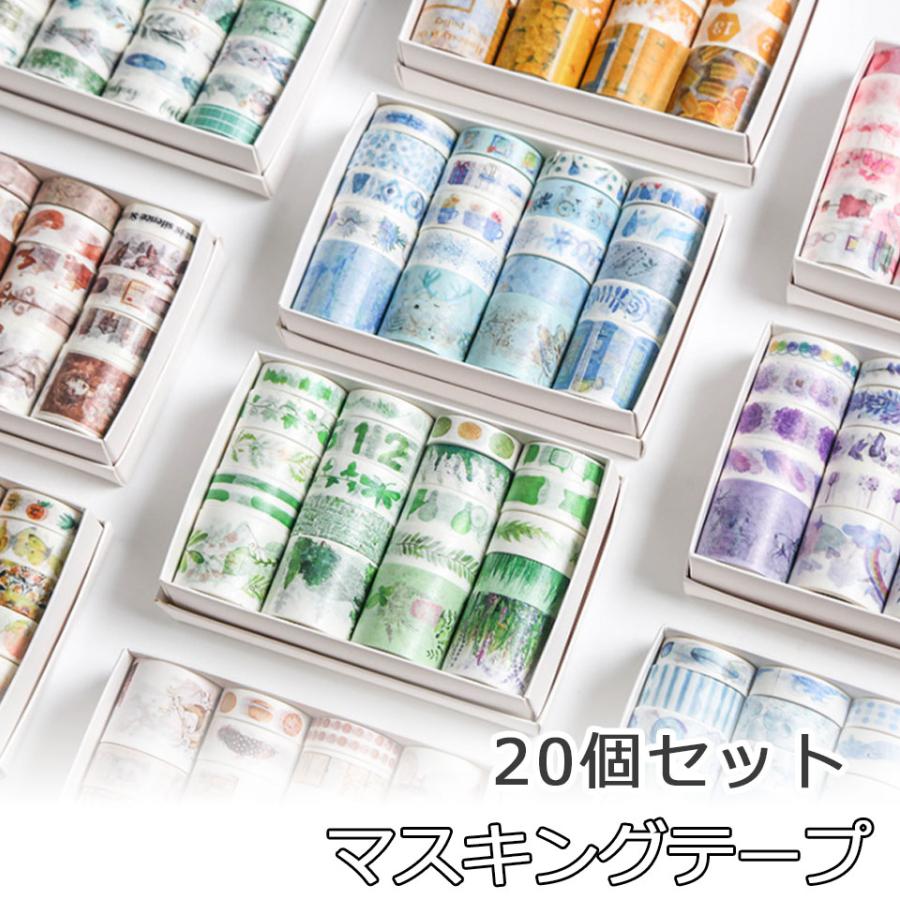 まとめ売り Kセット 海外マスキングテープ マステ マスキングテープ