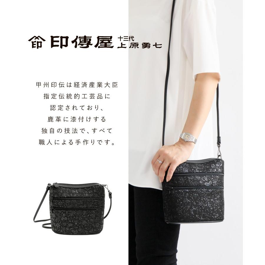 印傳屋（INDEN-YA） 斜めがけバッグ ショルダー 印伝 ポシェット 花