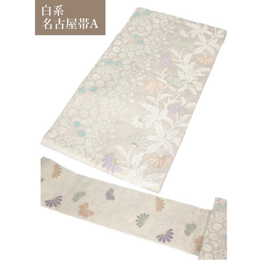 名古屋帯 八寸 白 正絹 普段着 お稽古 お茶席 小紋 紬 仕立て上がり