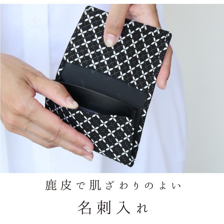 印傳屋（INDEN-YA） 名刺入れ レディース メンズ カードケース 革 印伝