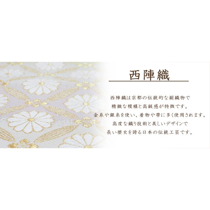 名古屋帯 正絹 九寸帯 織華佐竹 11 白 送料無料 : 和物屋-印傳屋印伝