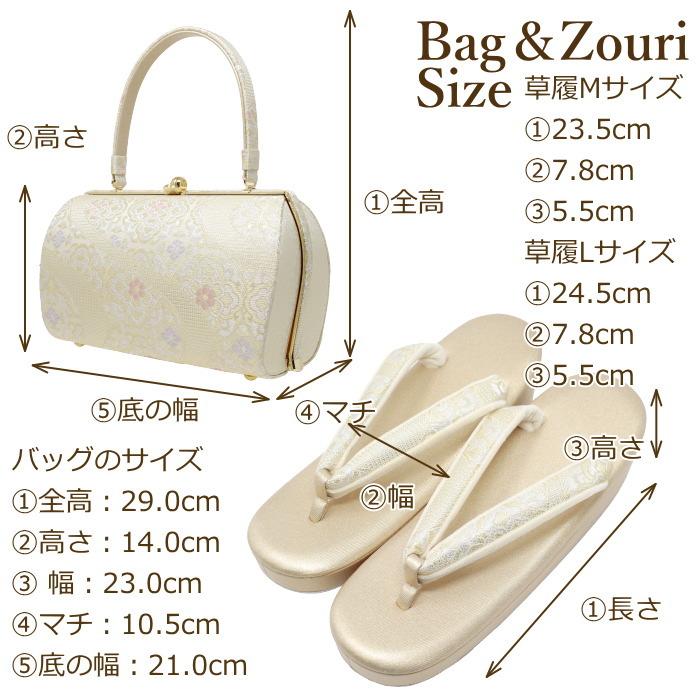 草履バッグセット 礼装 黒留袖用 沙織謹製 訪問着 M /Lサイズ 00