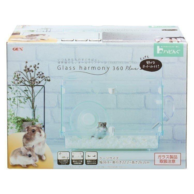 GEX（ジェックス） ハムスター ケージ 家 大型 透明 おしゃれ 広い