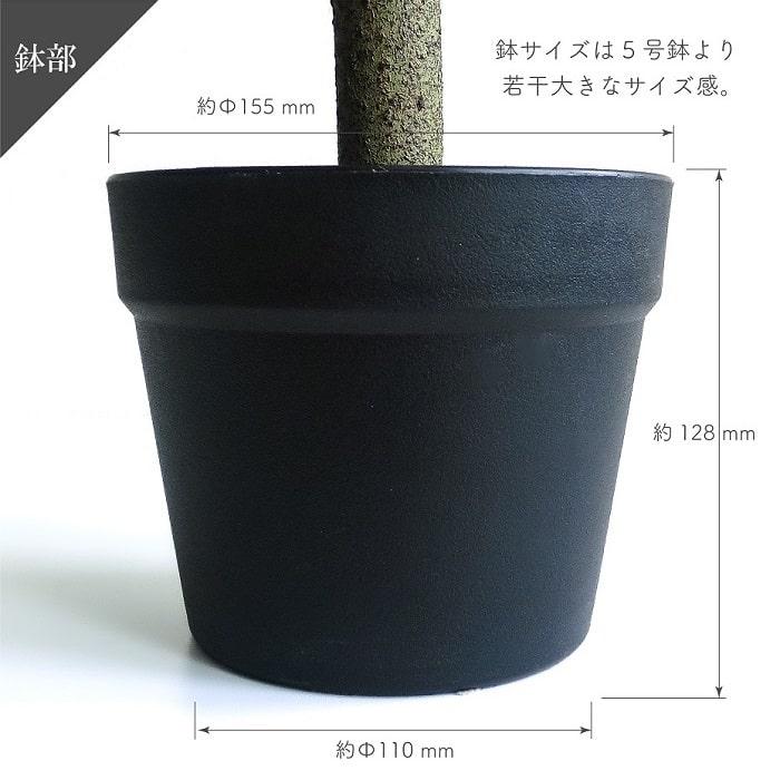 POSH LIVING（ポッシュリビング） 人工観葉植物 アーティフィシャル