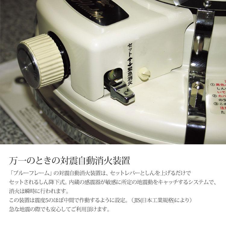 アラジン（Aladdin） キャンプ用品 石油ストーブ 灯油 暖房器具 日本製