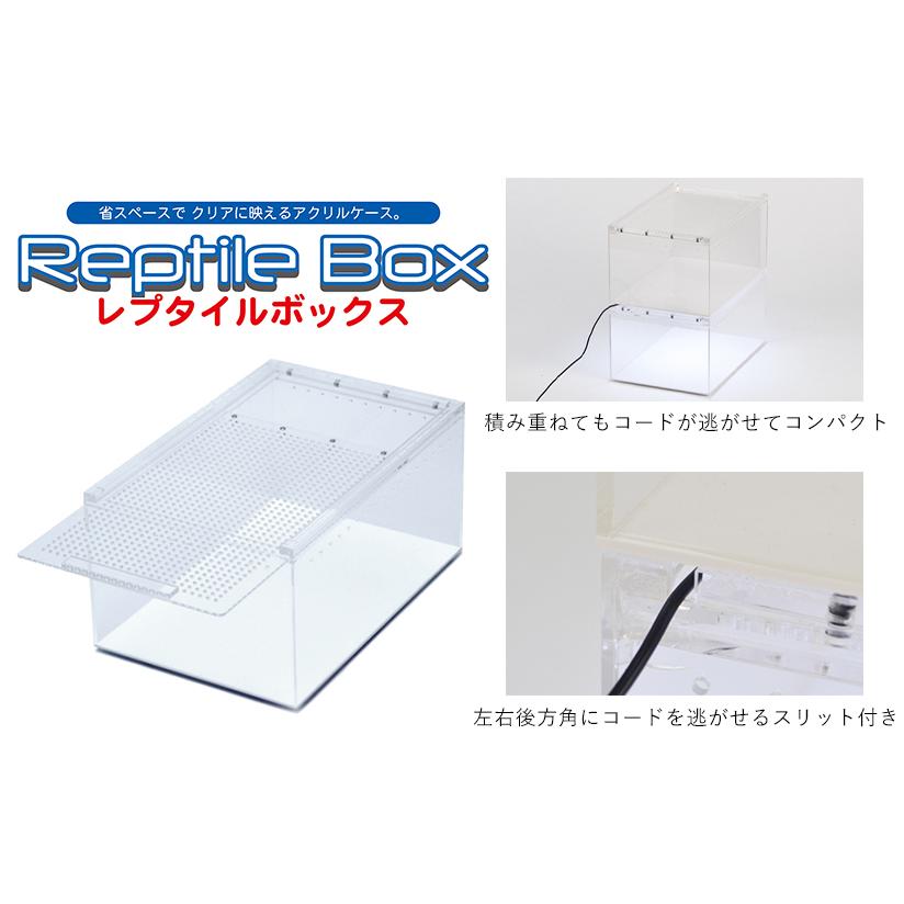 三晃商会 レプタイルボックス : ペットの専門店コジマ - 通販 - Yahoo