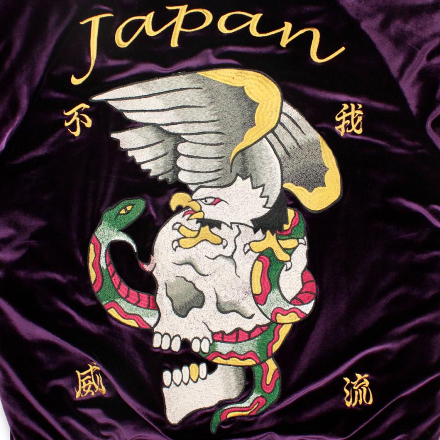 GALFY（ガルフィー） 我流不威(イヌ)ジャン リバーシブル ブルゾン