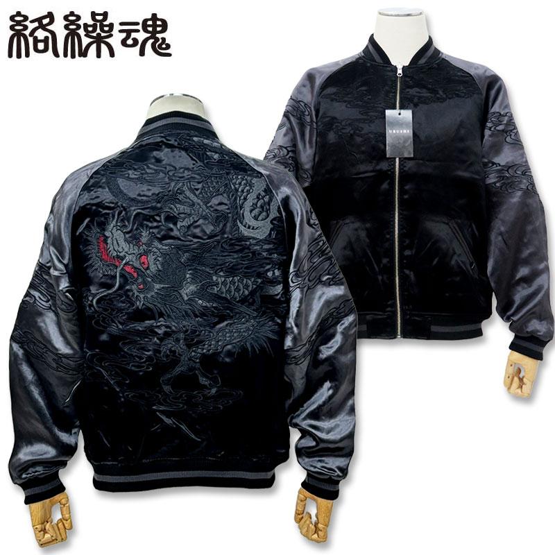 絡繰魂 ＼爆買 WEEK／絡繰魂 URUSHI 漆黒 龍 三日月 刺しゅう