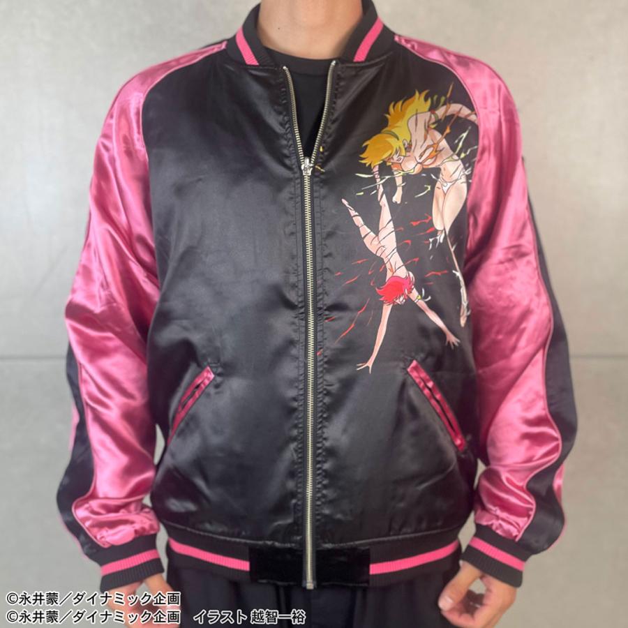 絡繰魂 × キューティーハニー リバ−シブル スカジャン 261005