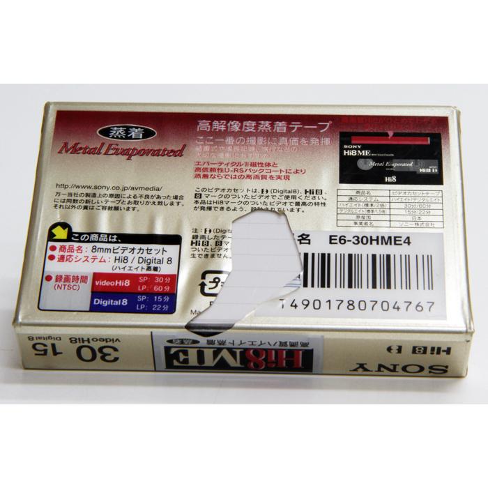 SONY（ソニー） 【デッドストック品】SONY 8ミリビデオカセット Hi8 ME