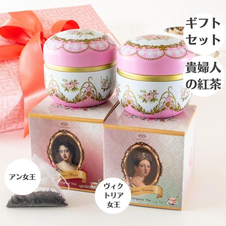 Woburn Abbey（ウーバンアビー） 紅茶 ギフト おしゃれ 高級 2缶