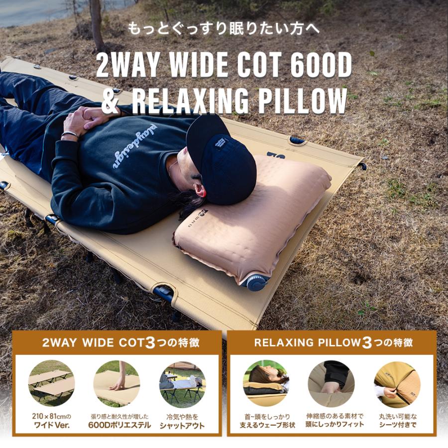 WAQ 【お得なセット価格】WAQ 2way ワイドコット ピローセット 【1年