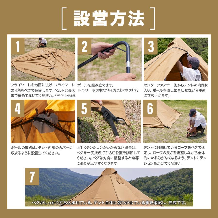 WAQ WAQ Alpha TC SOLO DX アルファ TC ソロ デラックス ソロ用テント