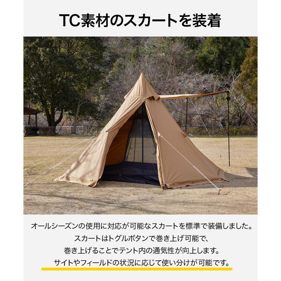 WAQ WAQ Alpha TC/FT アルファ TC/FT TCテント waq-tctf1 4-5人用