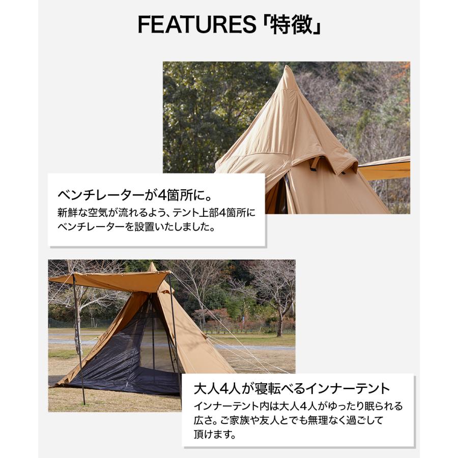 WAQ WAQ Alpha TC/FT アルファ TC/FT TCテント waq-tctf1 4-5人用