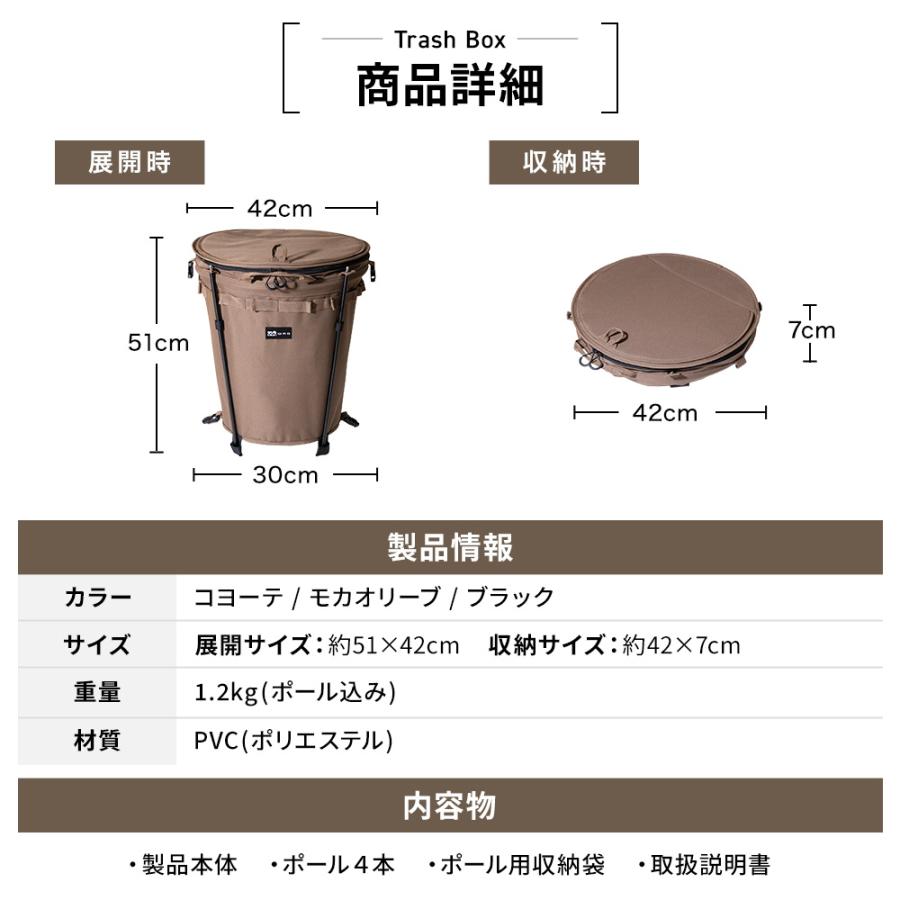 WAQ WAQ Trash Box トラッシュボックス ゴミ箱 コンテナ 収納ボックス
