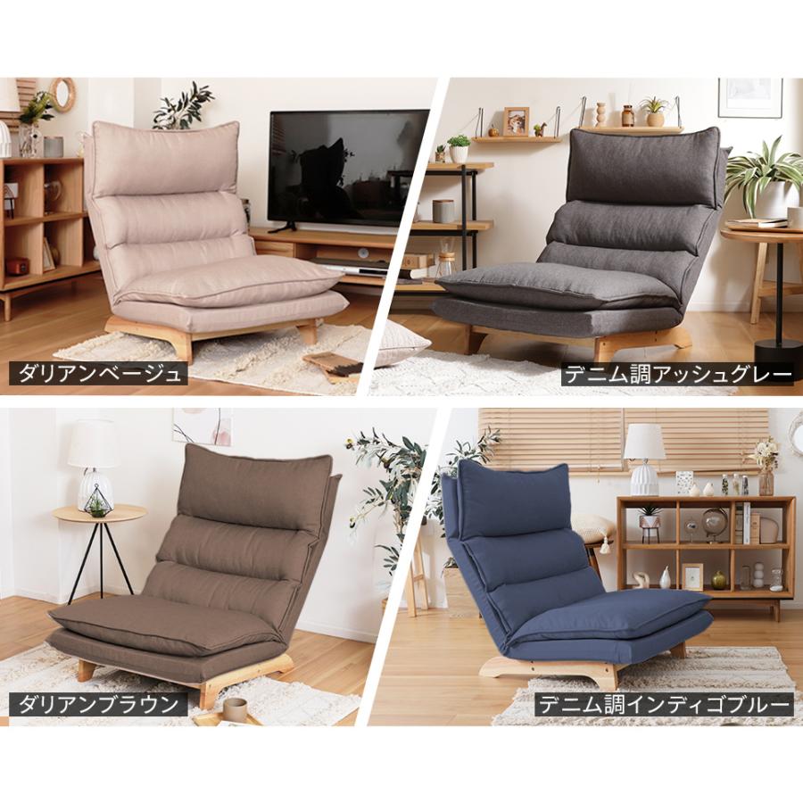 セルタン ソファー 一人掛け ソファ ローソファー 一人掛けソファ