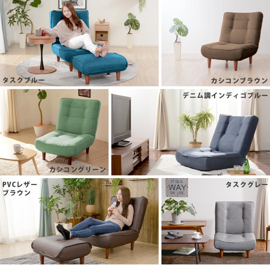 セルタン ソファー 一人掛け ソファ ローソファー 一人掛けソファ