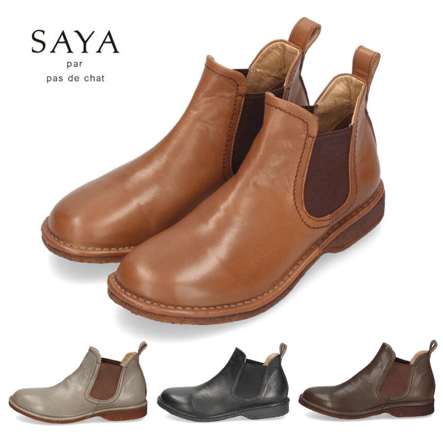 SAYA（サヤ） ブーツ レディース サイドゴアブーツ 本革 日本製