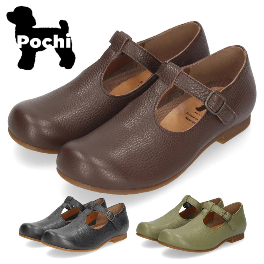 Tストラップシューズ 本革 レディース 歩きやすい 履きやすい 柔らかい