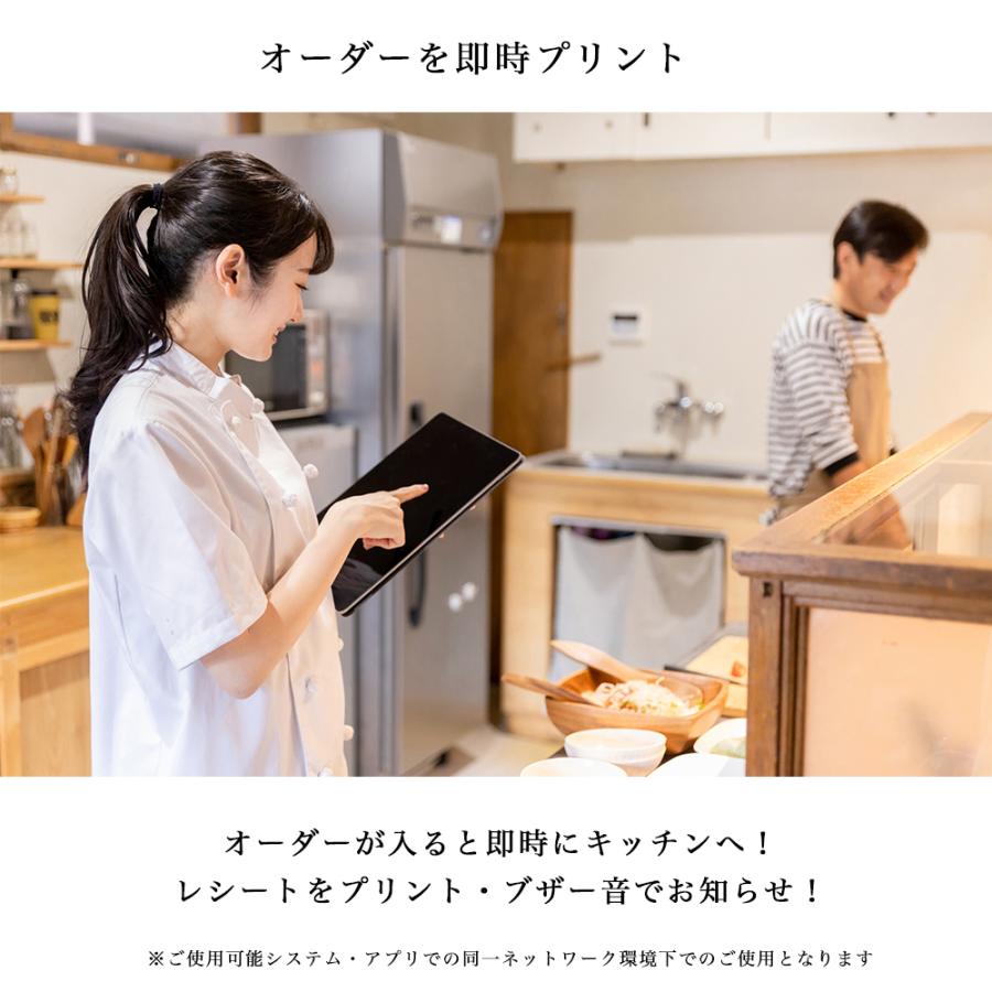 サーマルプリンター WS-A230L レシートプリンター キッチンプリンター