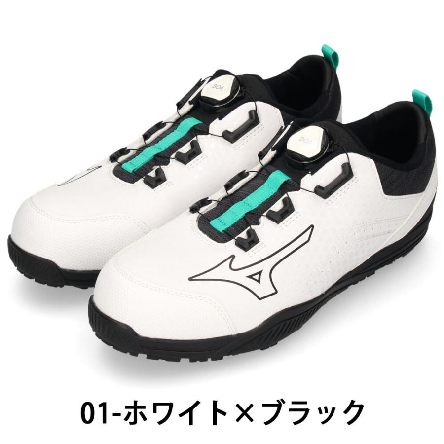 MIZUNO（ミズノ） 爆買 安全靴 オールマイティ TDII 51L BOA ダイヤル