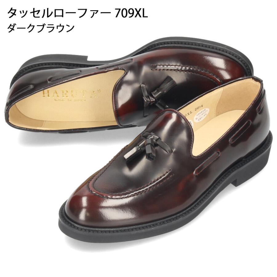 HARUTA（ハルタ） 爆買 メンズ ローファー スリッポン 本革 カジュアル