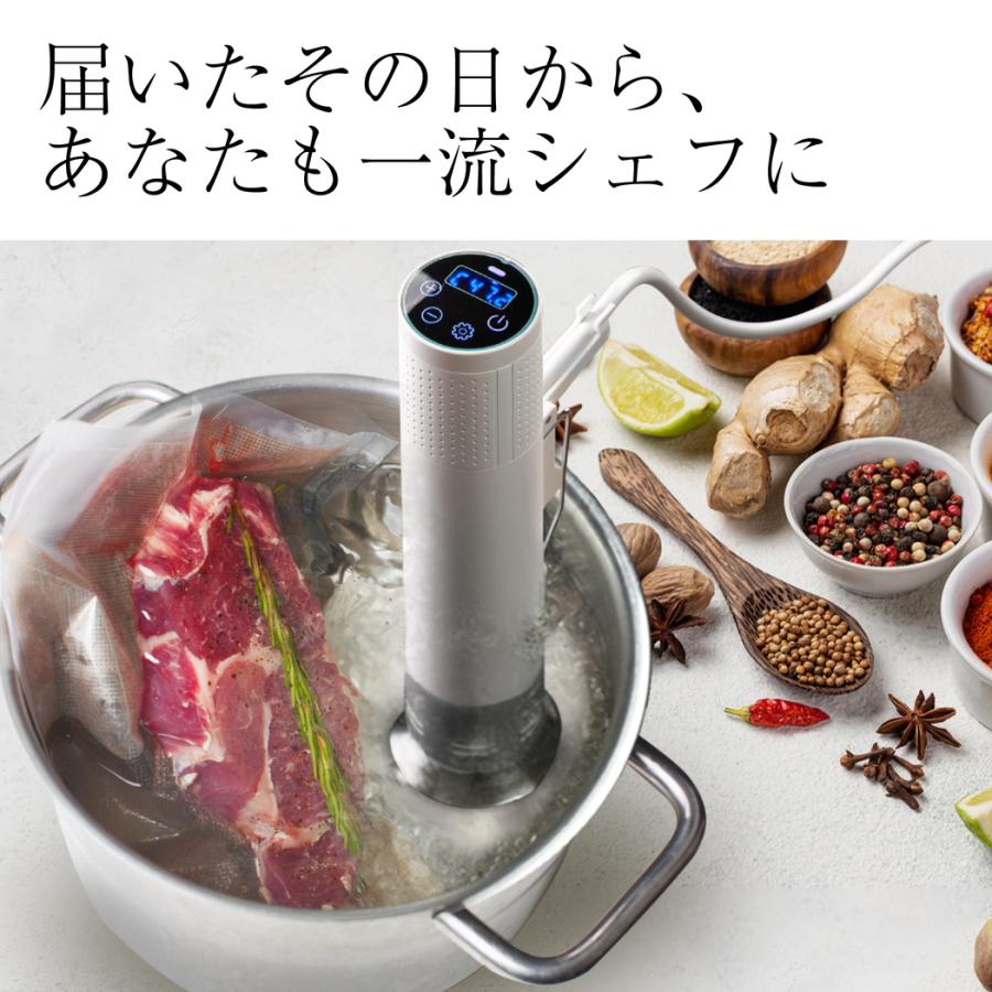 公式】エンペラータマリン 低温調理器｜ハイパワー1200W 自立型