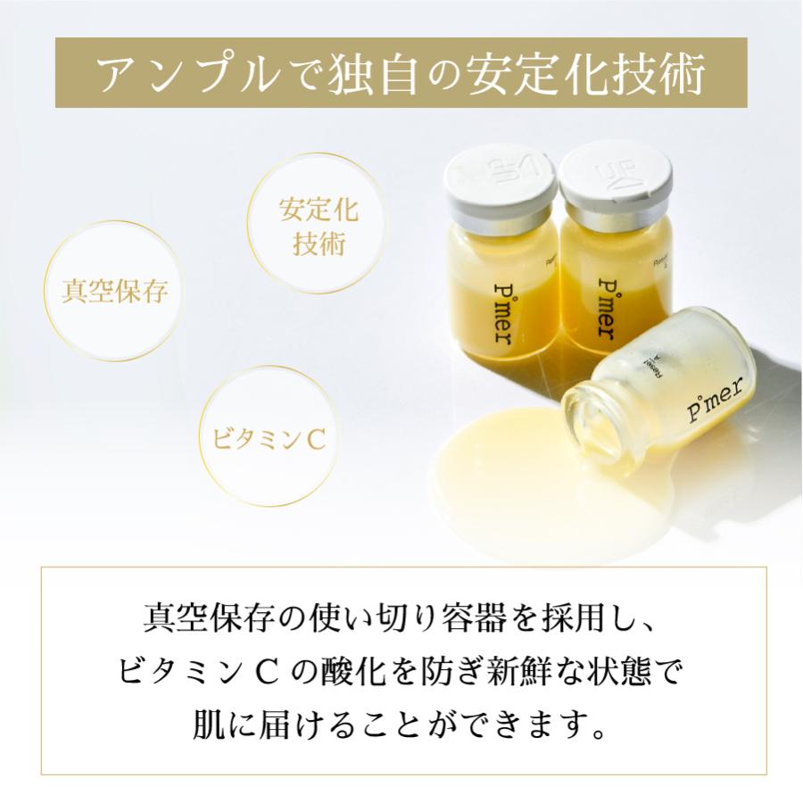 正規通販 ピュアメル リセットVitaC美容液 Puremer ピュアビタミンC