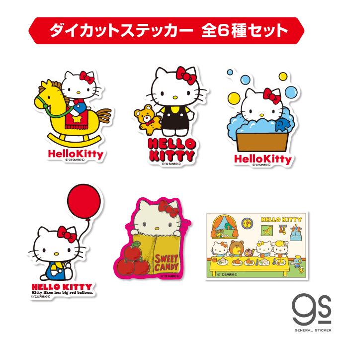 全6種セット ハローキティレトロ 大人買い セット販売 まとめ買い