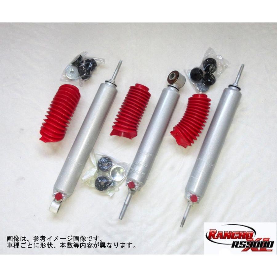 RANCHO（ランチョ） Rancho RS9000XL ランクル 78プラド 0-2inch 90-96